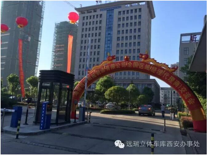 湖南开元平台全国区域经理暨代理商交流会成功举办